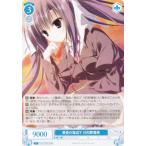 ヴァイスシュヴァルツ