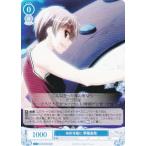 ヴァイスシュヴァルツ