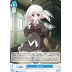 ヴァイスシュヴァルツ