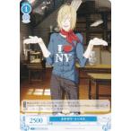 ヴァイスシュヴァルツ