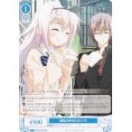 ヴァイスシュヴァルツ