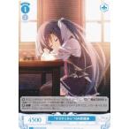 ヴァイスシュヴァルツ