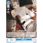 ヴァイスシュヴァルツ