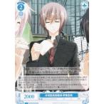 ヴァイスシュヴァルツ