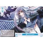 ヴァイスシュヴァルツ