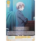 ヴァイスシュヴァルツ