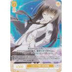 ヴァイスシュヴァルツ