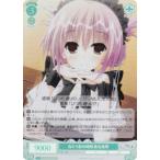 ヴァイスシュヴァルツ