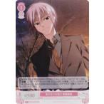 ヴァイスシュヴァルツ