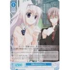 ヴァイスシュヴァルツ