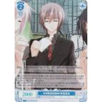 ヴァイスシュヴァルツ