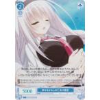 ヴァイスシュヴァルツ