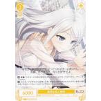 ヴァイスシュヴァルツ