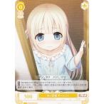 ヴァイスシュヴァルツ