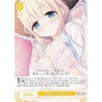 ヴァイスシュヴァルツ