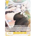 ヴァイスシュヴァルツ