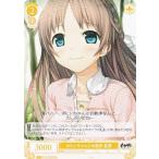 ヴァイスシュヴァルツ