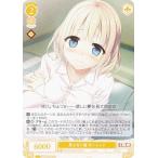 ヴァイスシュヴァルツ