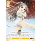 ヴァイスシュヴァルツ