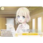 ヴァイスシュヴァルツ