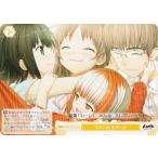 ヴァイスシュヴァルツ