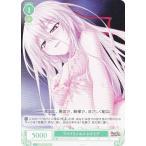 ヴァイスシュヴァルツ