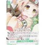 ヴァイスシュヴァルツ