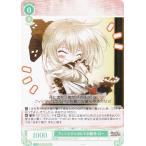 ヴァイスシュヴァルツ