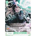 ヴァイスシュヴァルツ