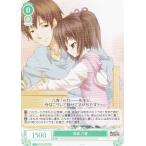 ヴァイスシュヴァルツ