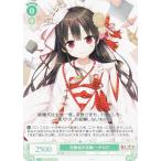 ヴァイスシュヴァルツ