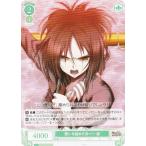 ヴァイスシュヴァルツ