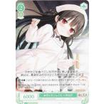 ヴァイスシュヴァルツ