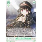 ヴァイスシュヴァルツ