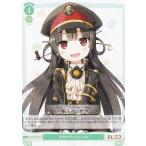 ヴァイスシュヴァルツ