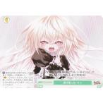 ヴァイスシュヴァルツ