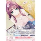 ヴァイスシュヴァルツ