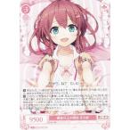 ヴァイスシュヴァルツ