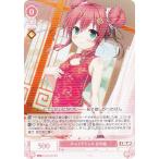 ヴァイスシュヴァルツ