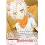 ヴァイスシュヴァルツ