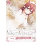 ヴァイスシュヴァルツ