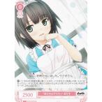 ヴァイスシュヴァルツ