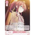 ヴァイスシュヴァルツ