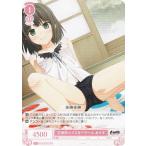 ヴァイスシュヴァルツ