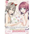 ヴァイスシュヴァルツ