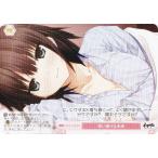 ヴァイスシュヴァルツ