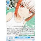 ヴァイスシュヴァルツ