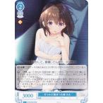 ヴァイスシュヴァルツ