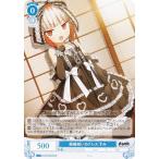 ヴァイスシュヴァルツ