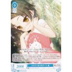 ヴァイスシュヴァルツ